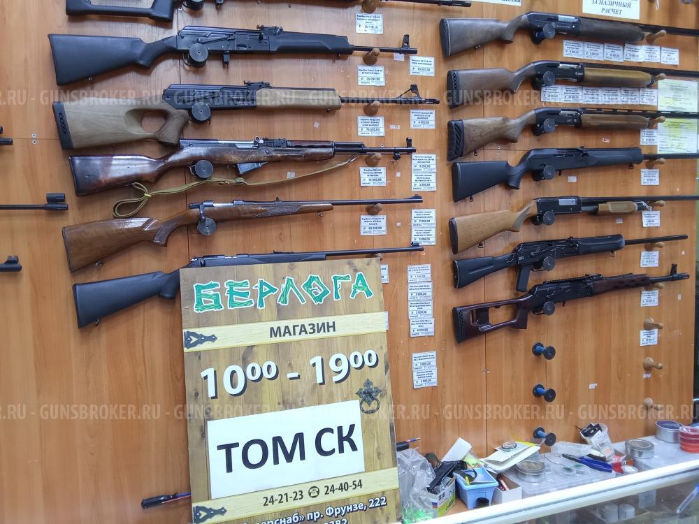 Вепрь-308, Вепрь 7,62х54