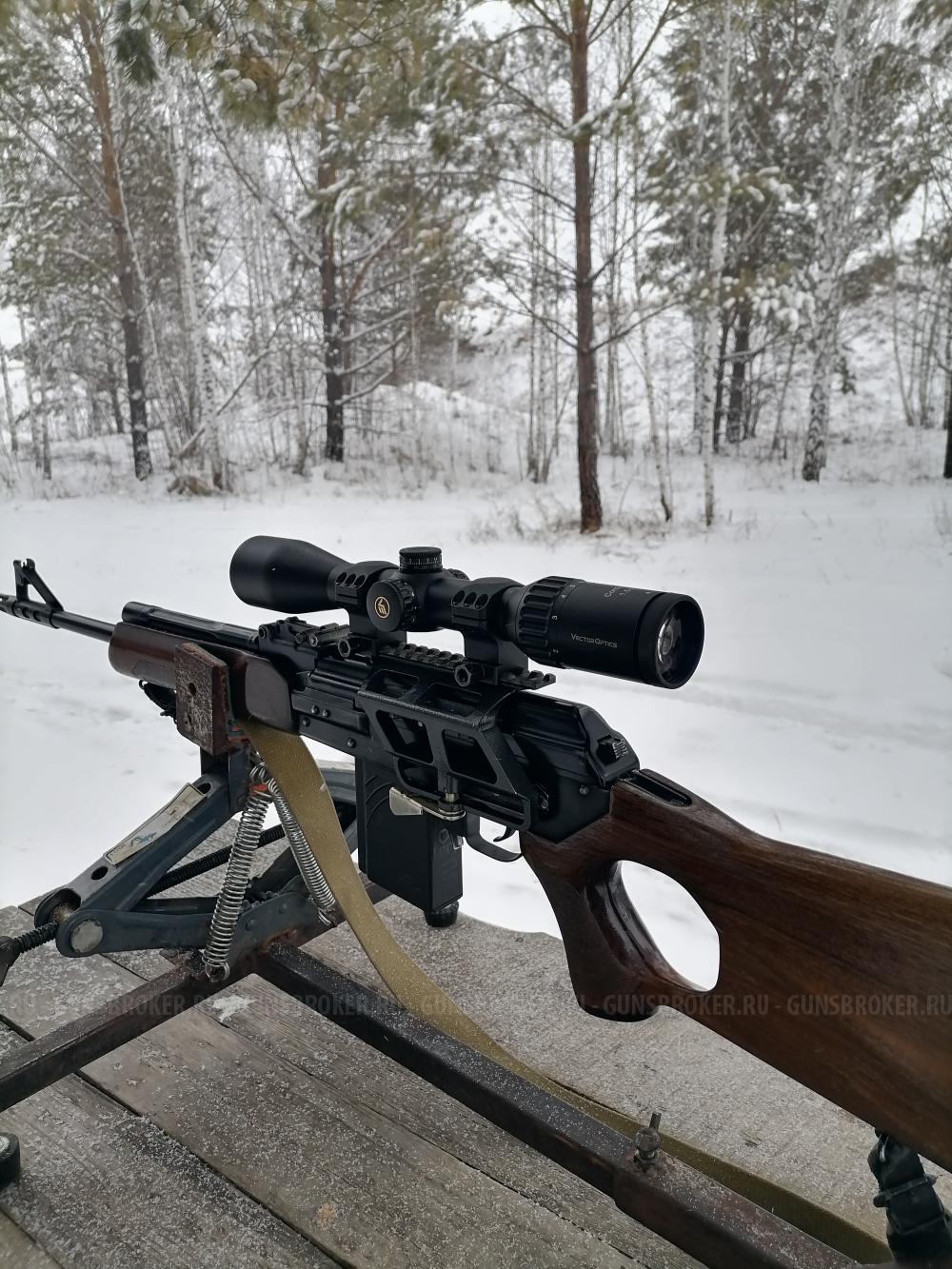 Вепрь 308