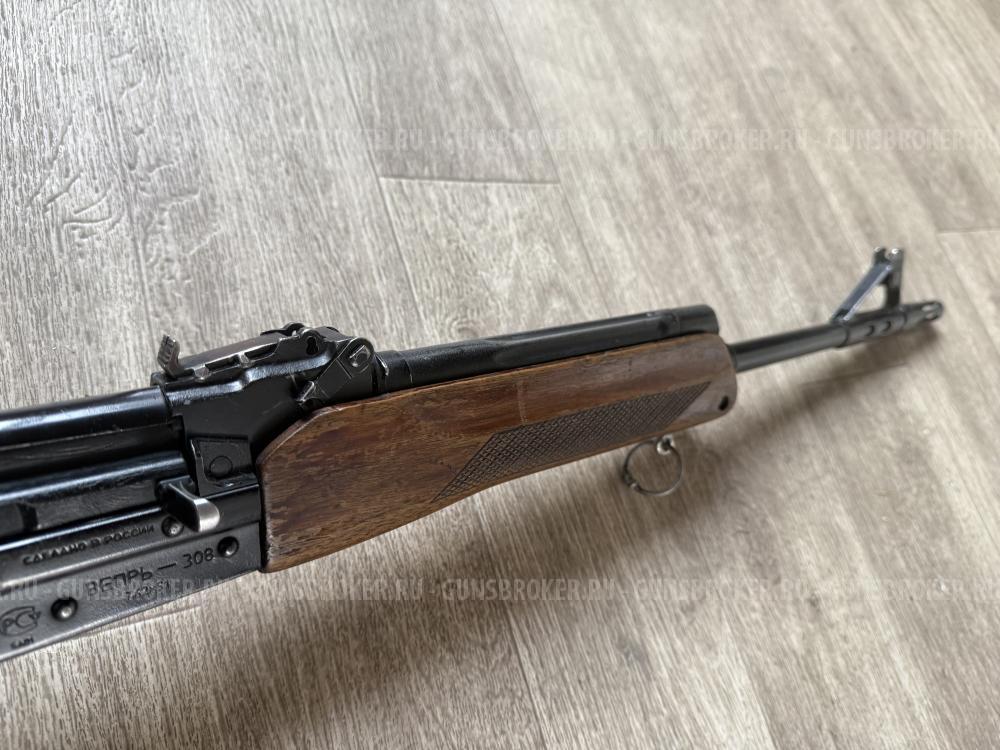 ВЕПРЬ 308
