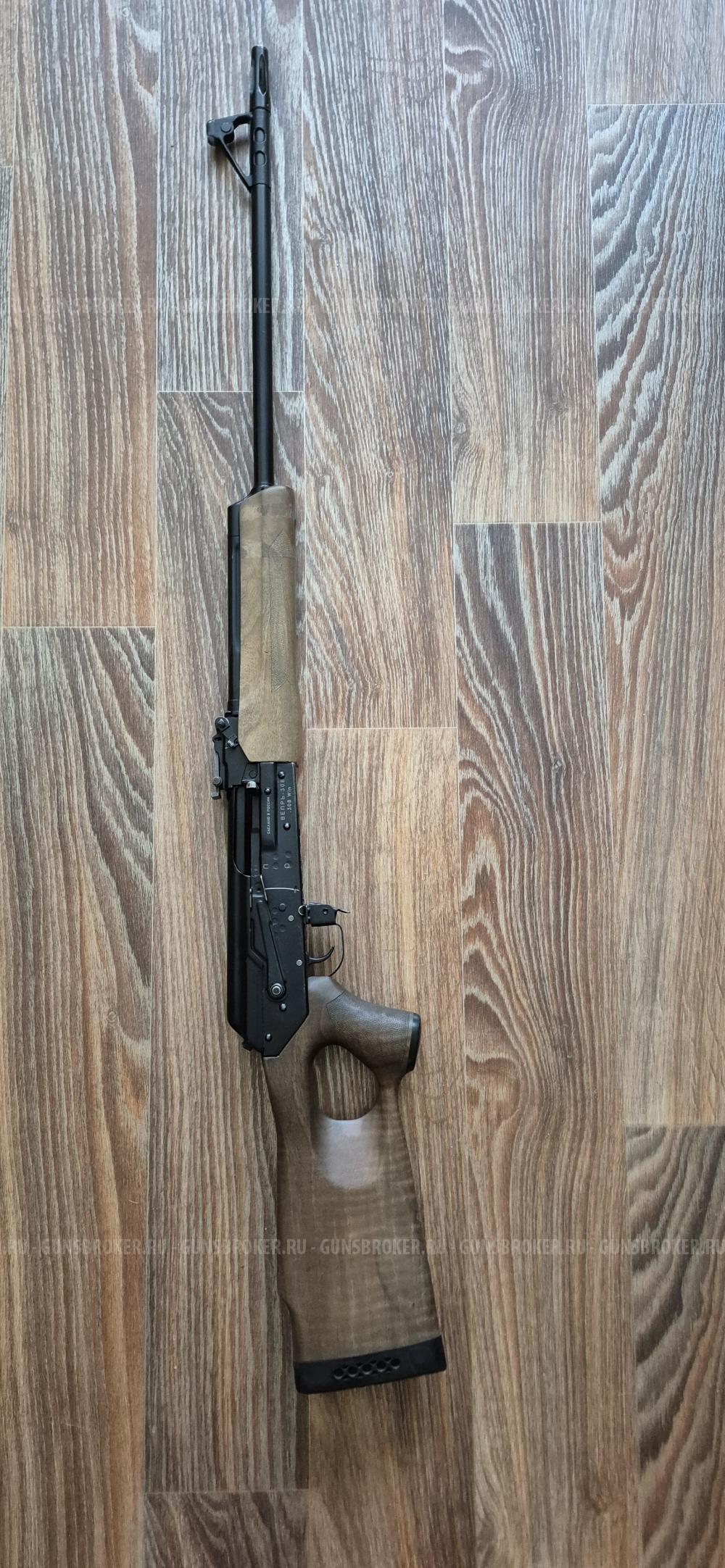 Вепрь 308