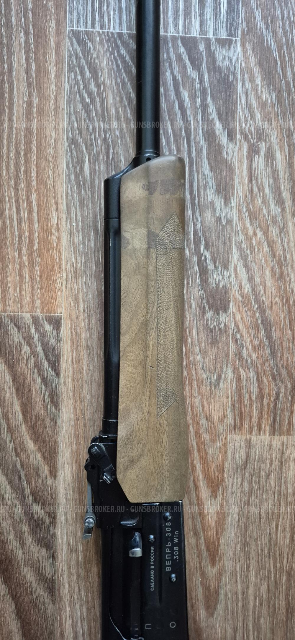 Вепрь 308