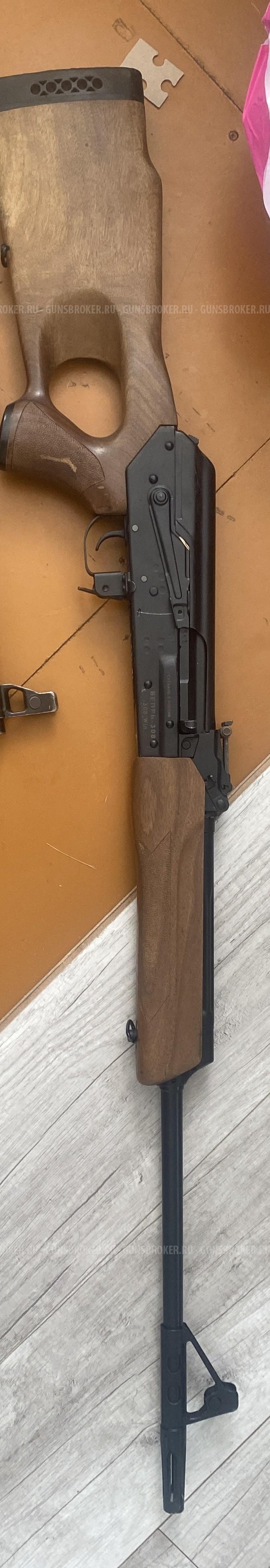 Вепрь 308