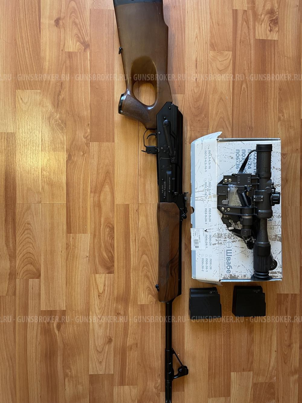 Вепрь 308