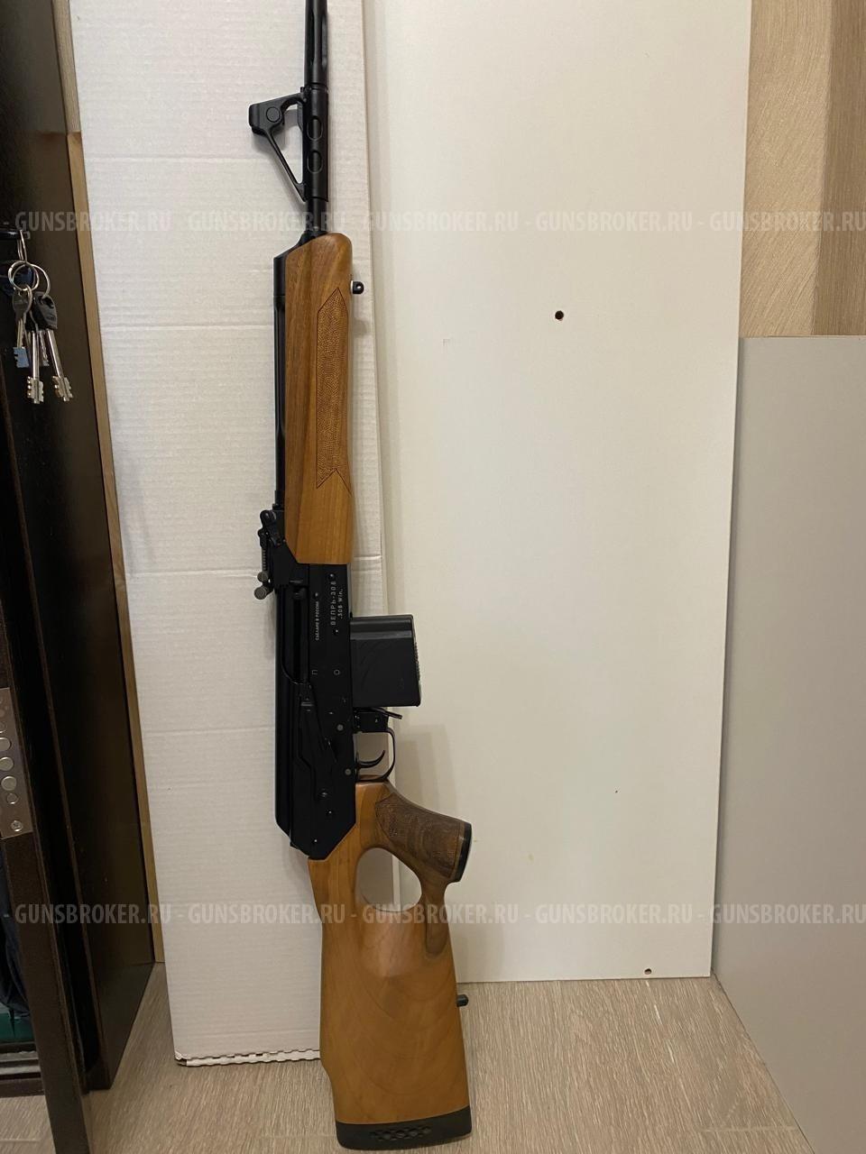Вепрь 308