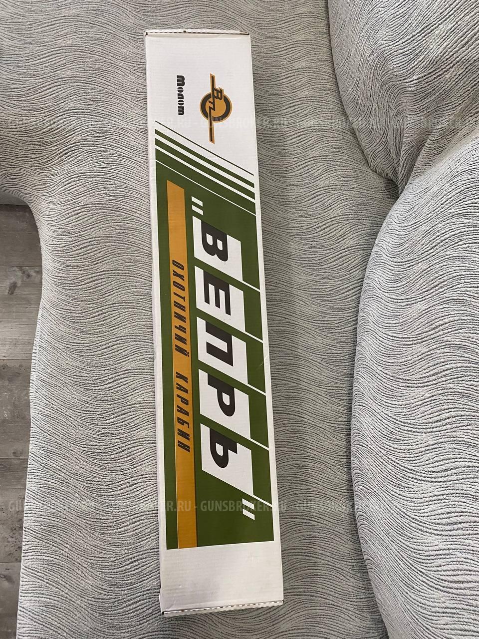 Вепрь 308