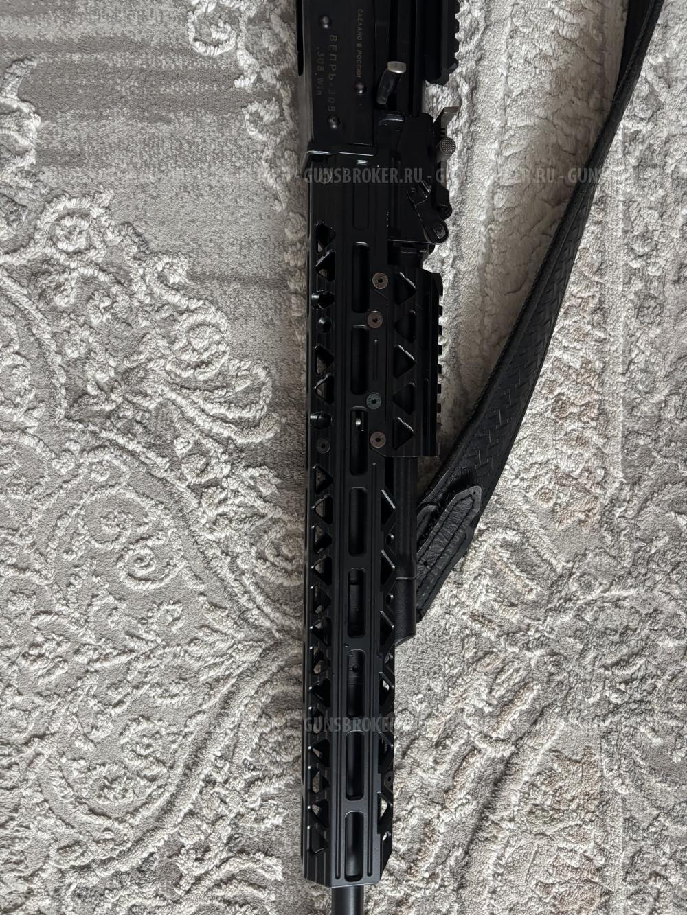 Вепрь 308