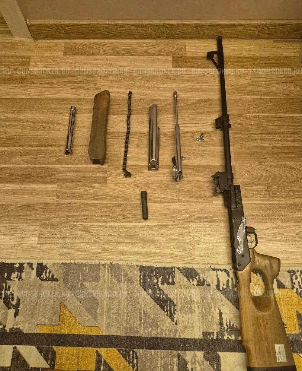 ВЕПРЬ-308