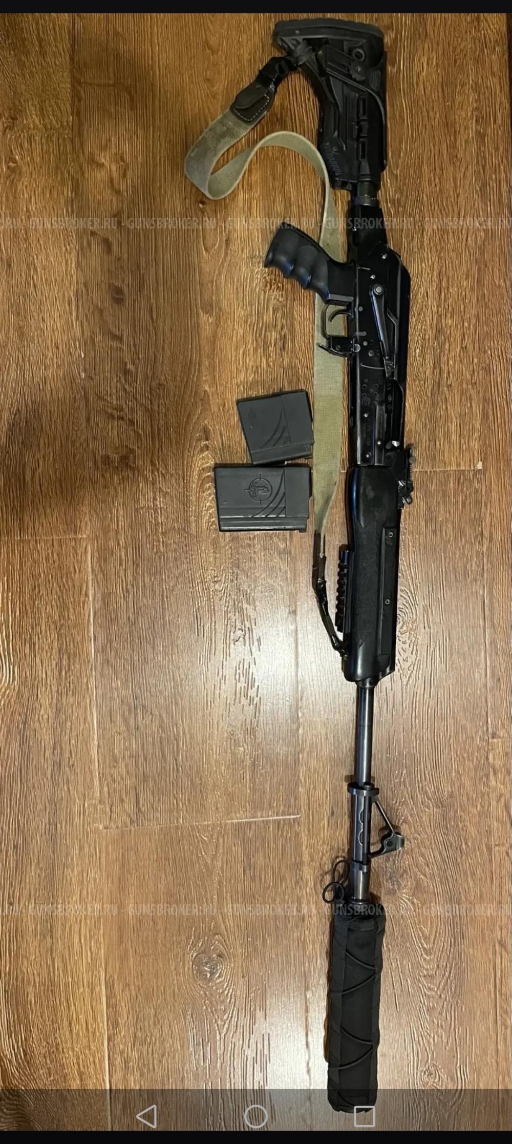 Вепрь 308