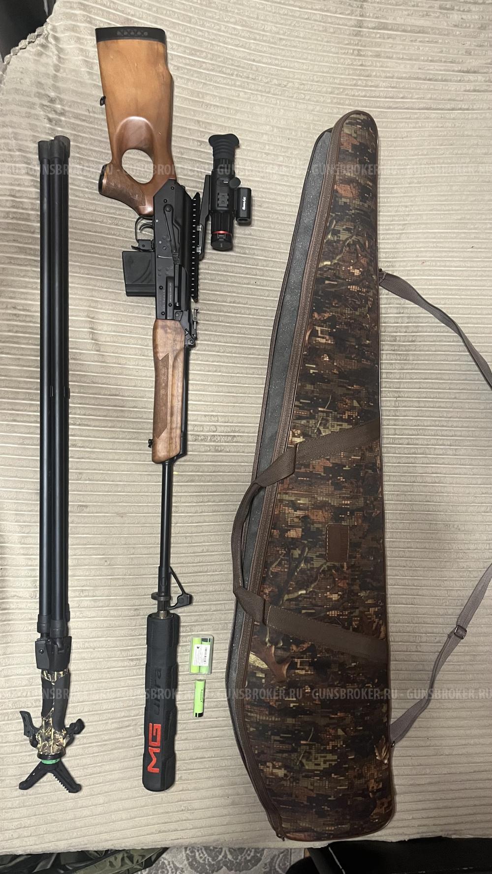 Вепрь 308