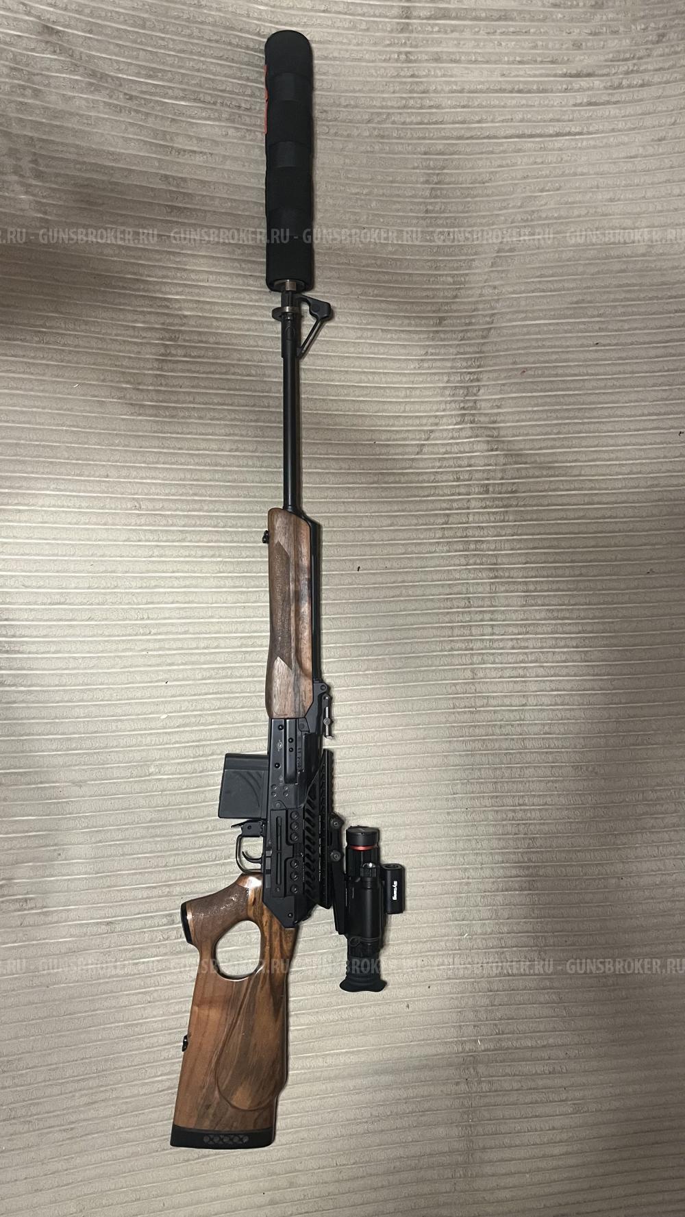 Вепрь 308