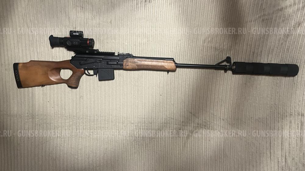 Вепрь 308