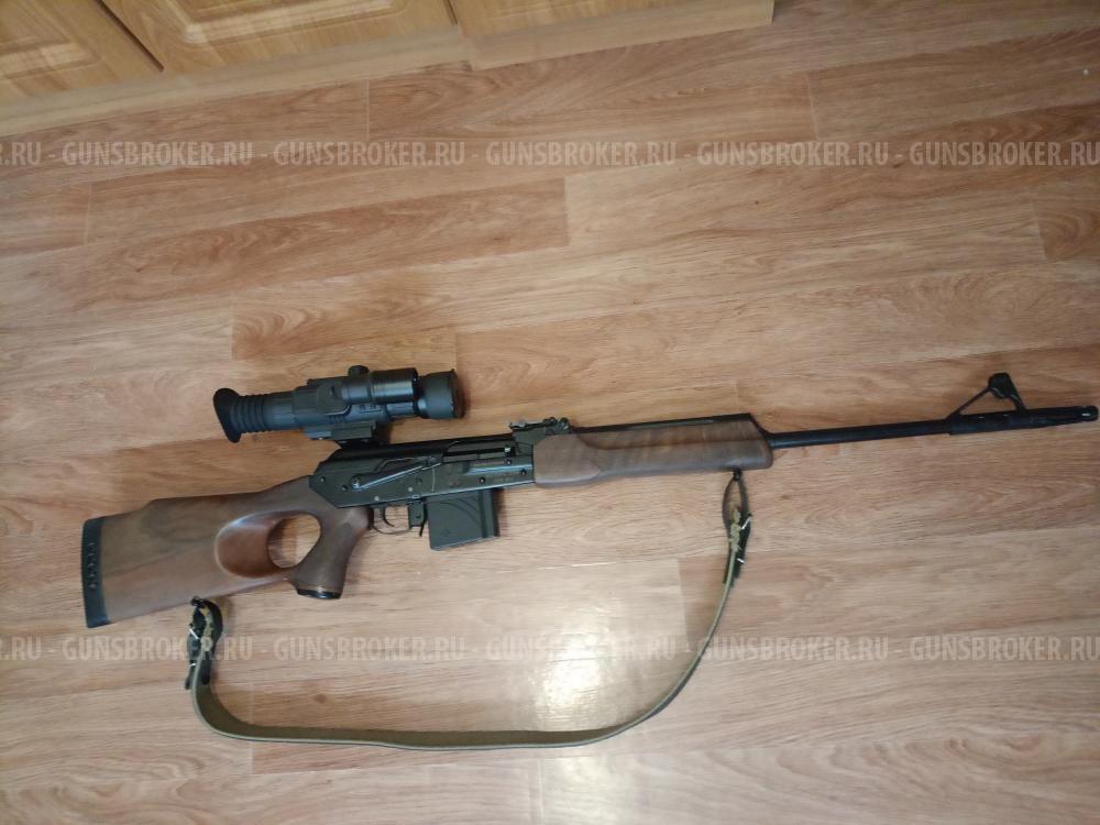Вепрь 308