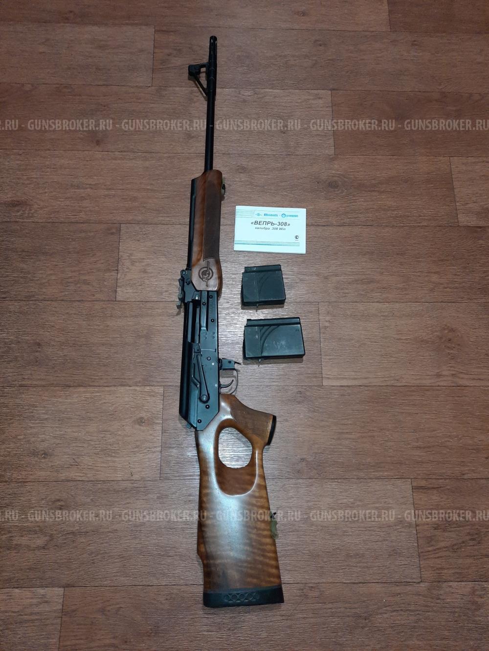 Вепрь 308