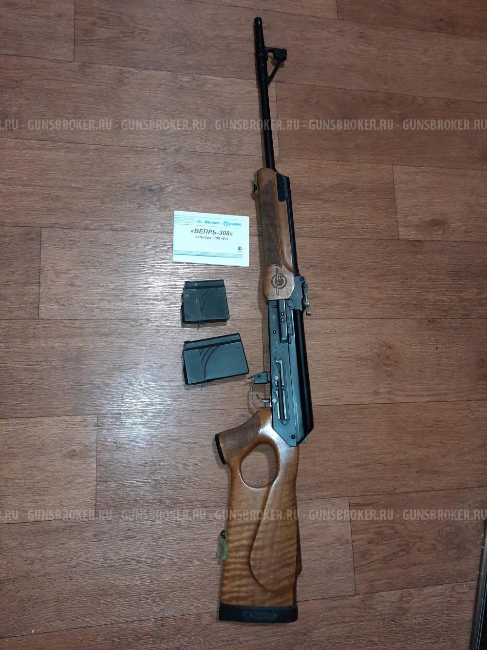 Вепрь 308