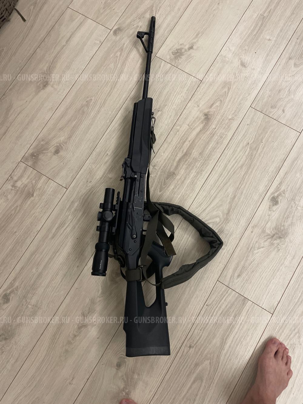 Вепрь 308