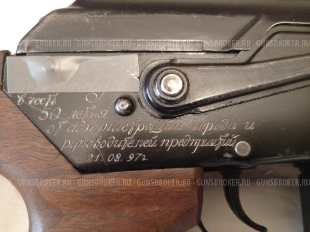 Вепрь-308