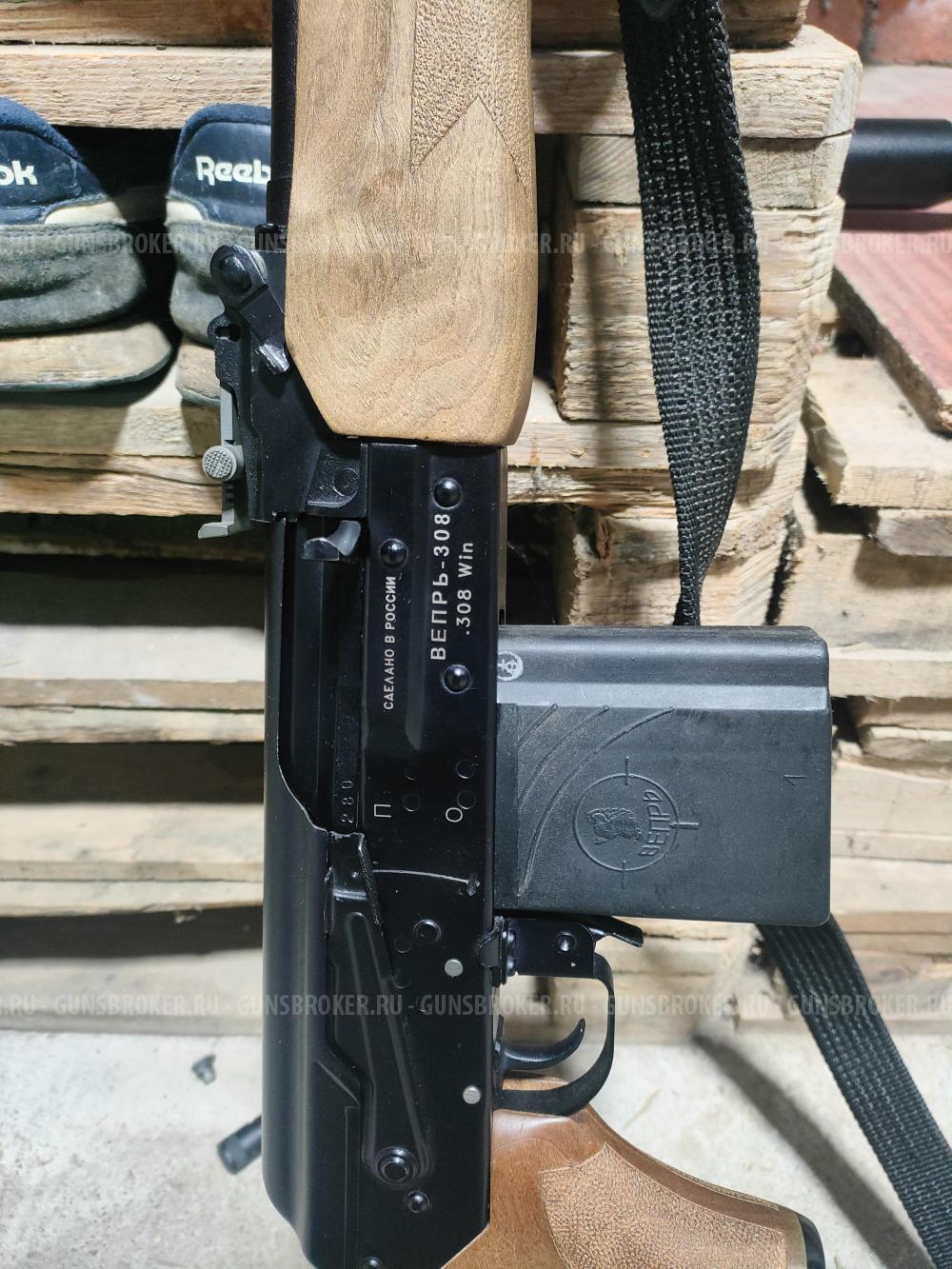 Вепрь 308