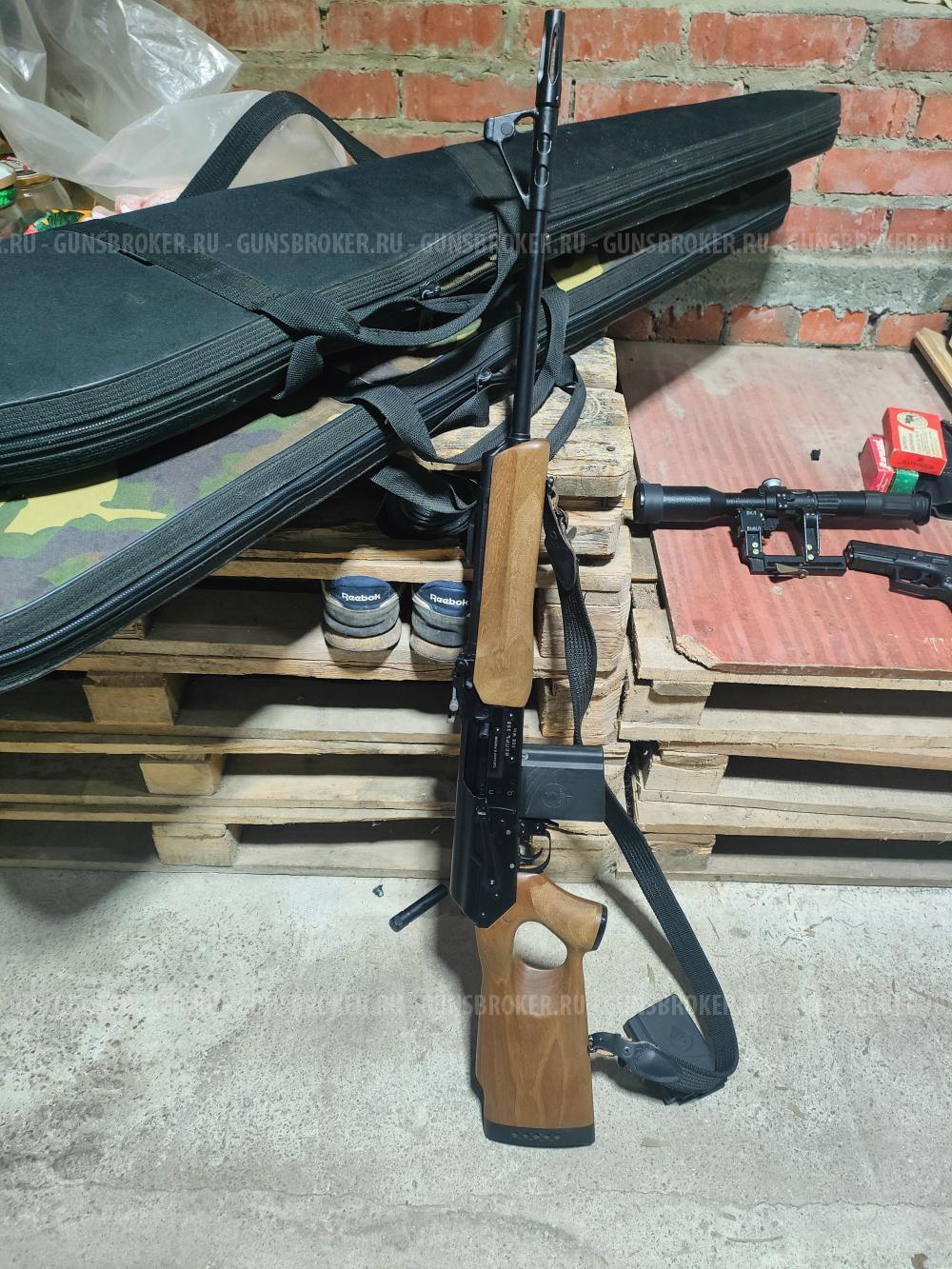 Вепрь 308