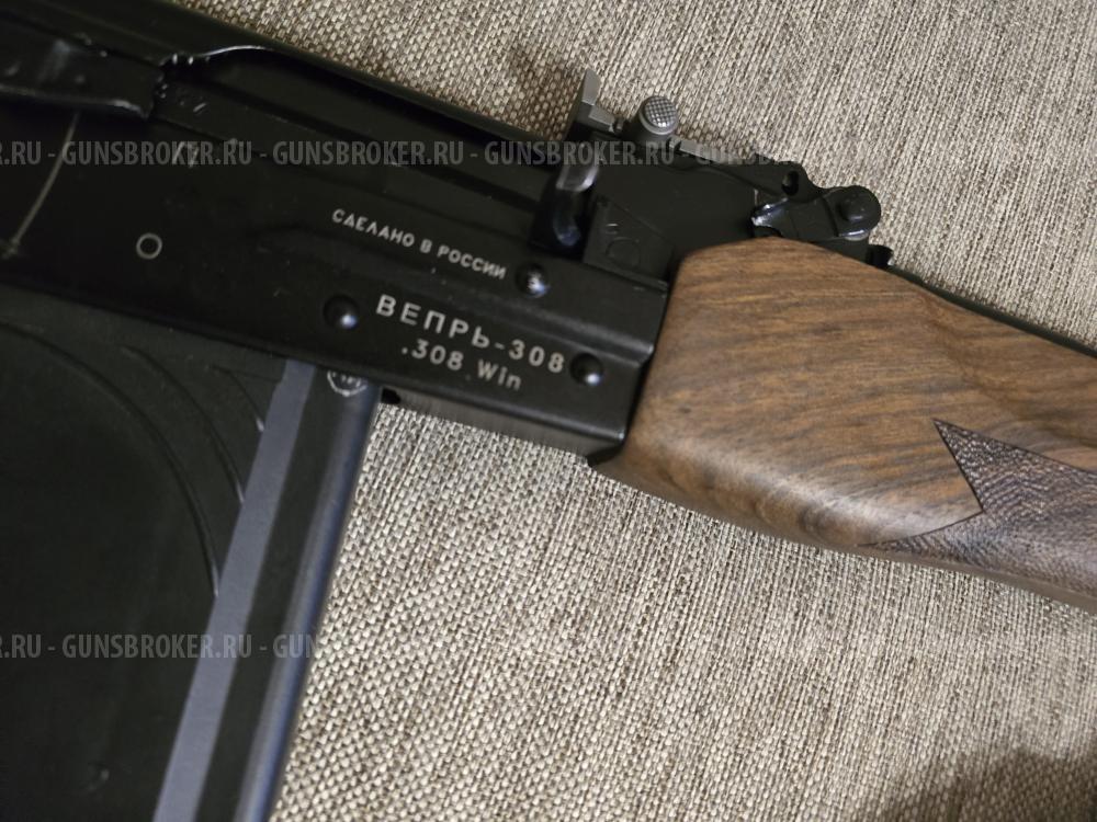 Вепрь 308