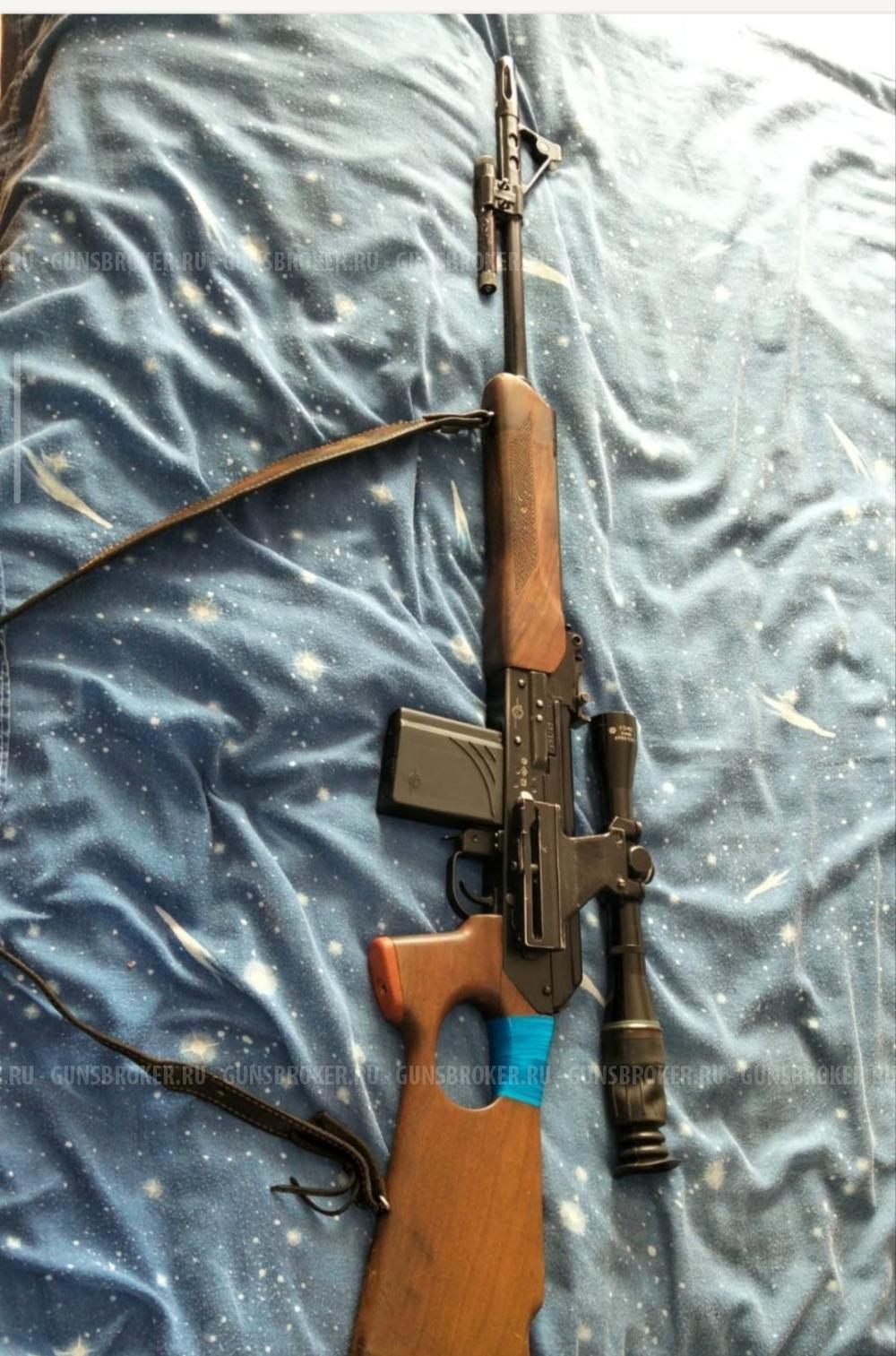 Вепрь-308