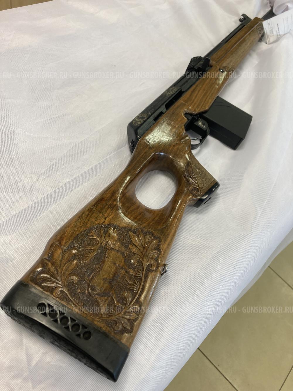 Вепрь 308