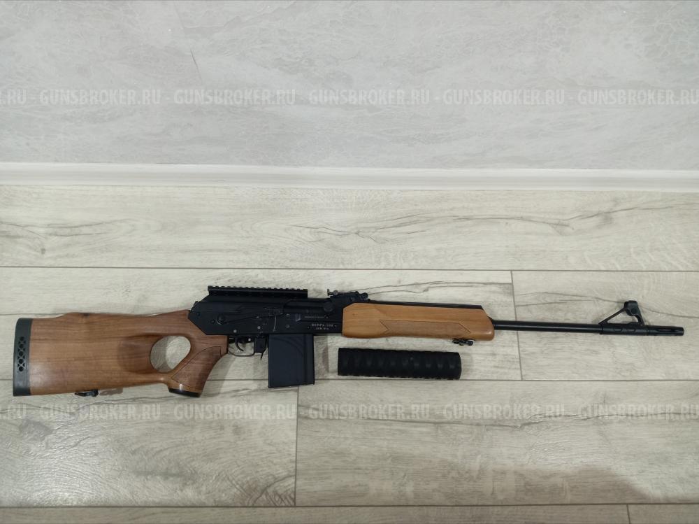 Вепрь 308