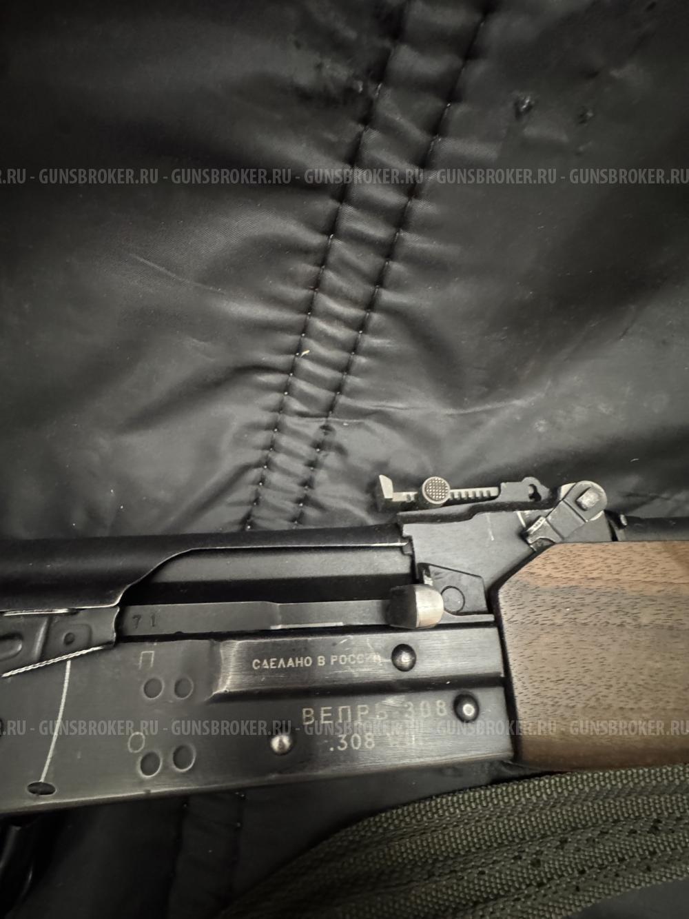 Вепрь 308