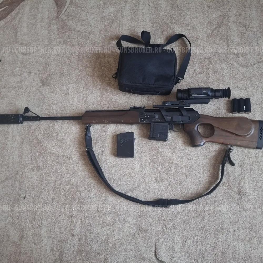 Вепрь 308