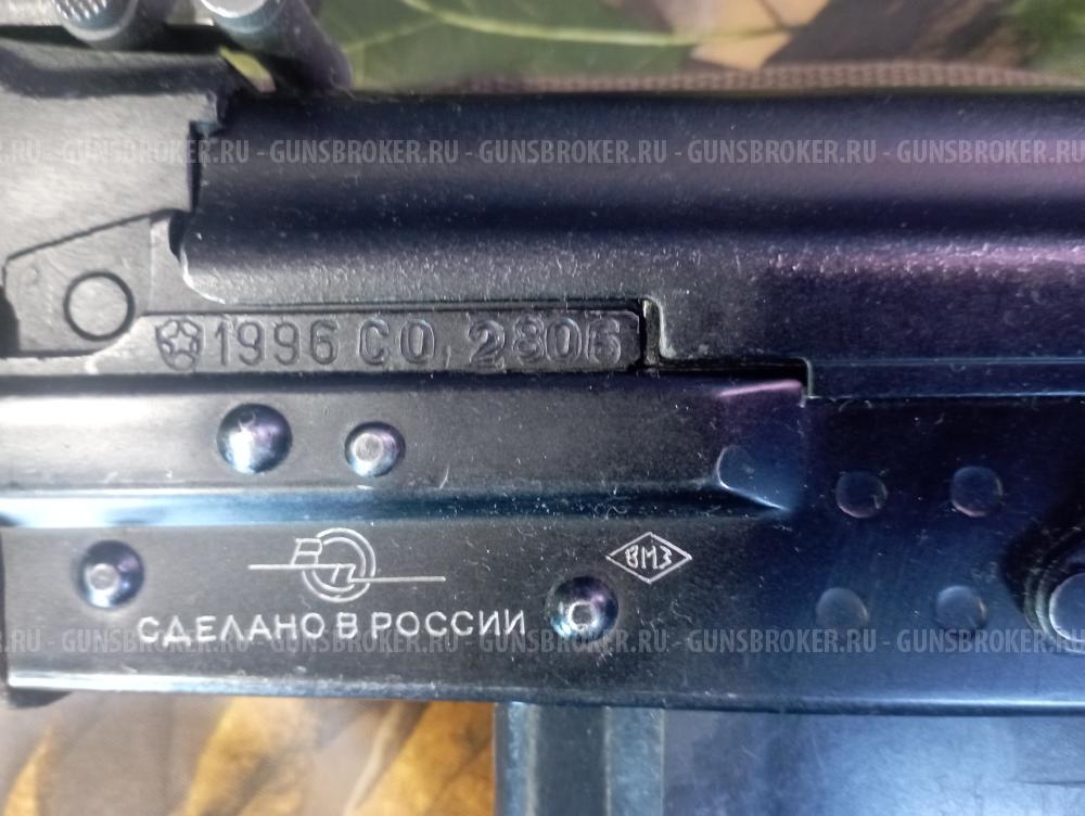 Вепрь-308