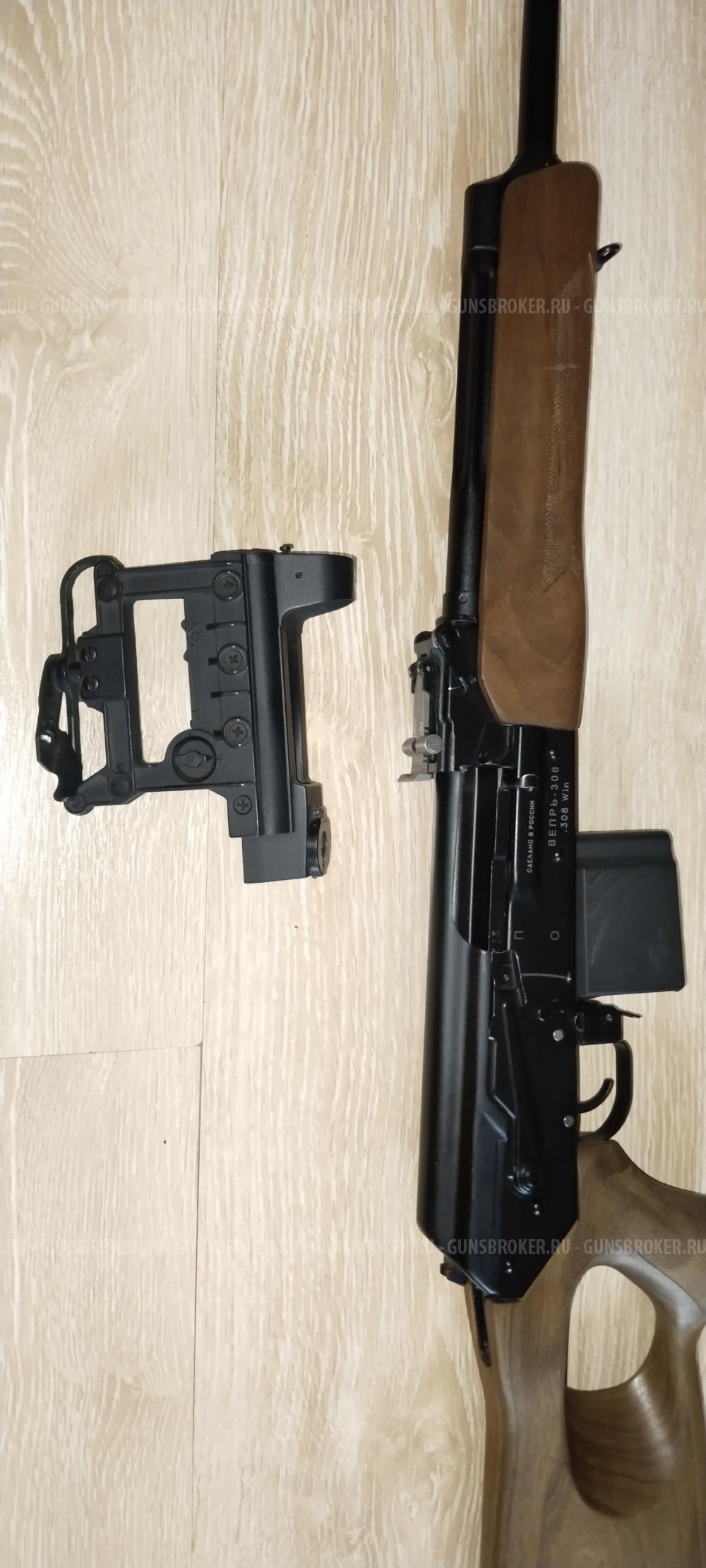 Вепрь 308