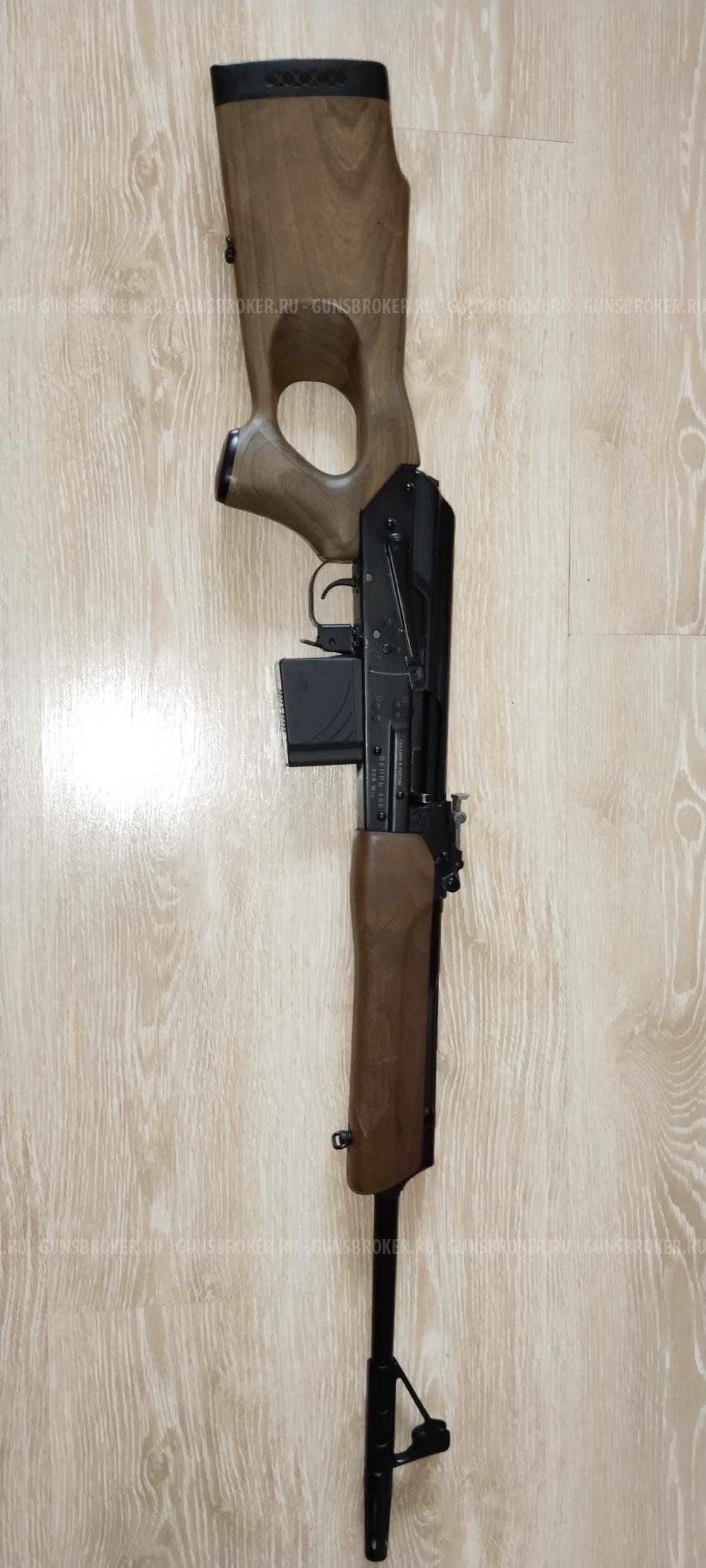 Вепрь 308
