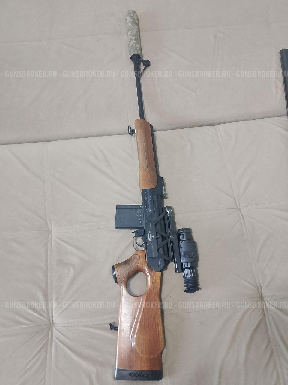 ВЕПРЬ-308(сок-95)