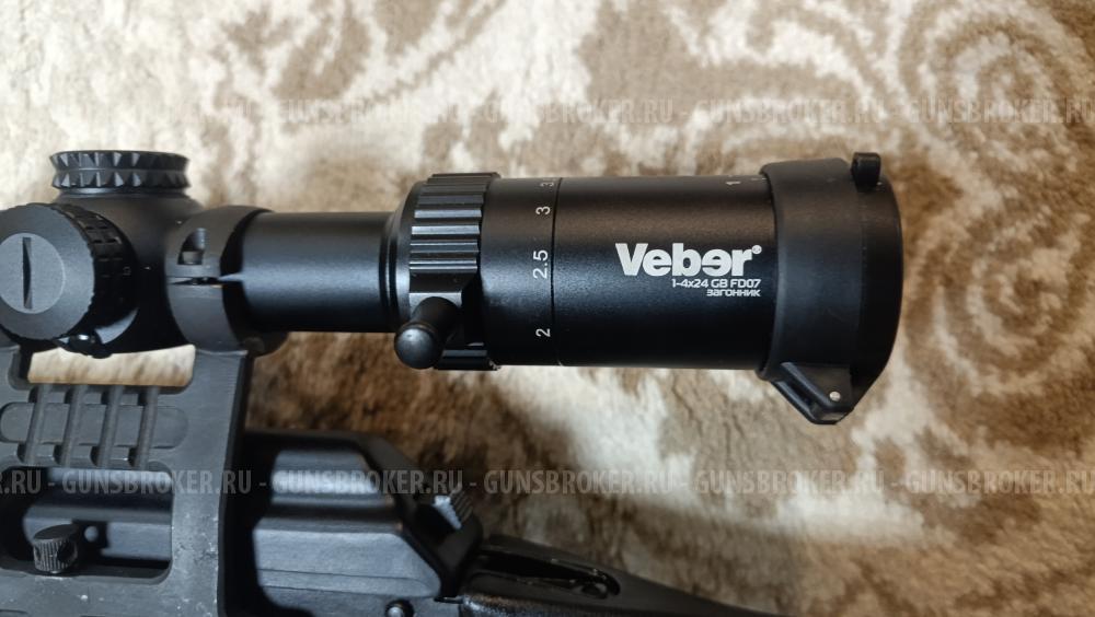 Вепрь 308win 2022 г.