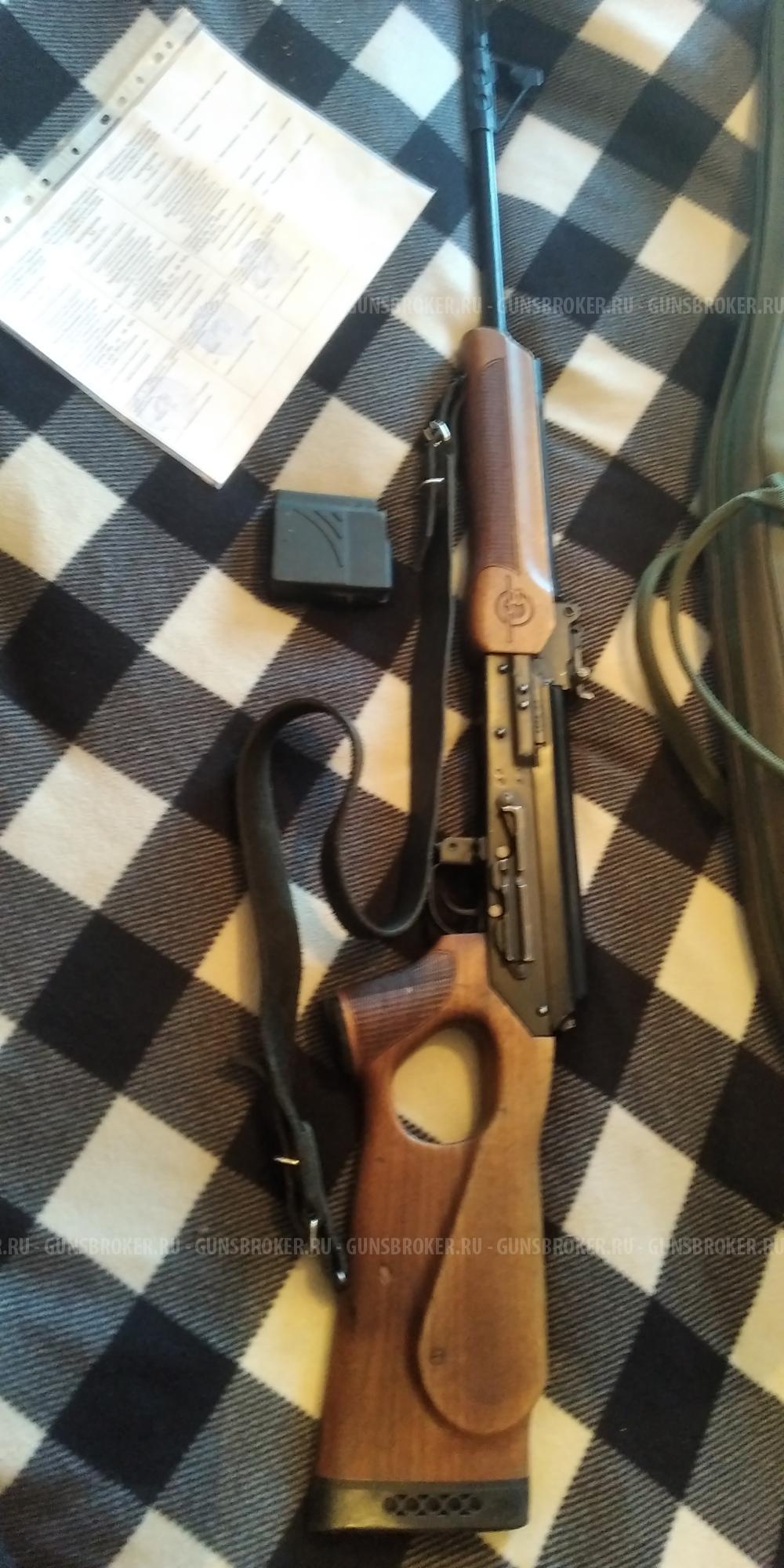 Вепрь 308win Сок-95