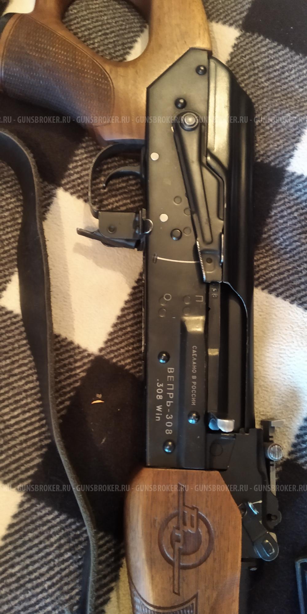 Вепрь 308win Сок-95