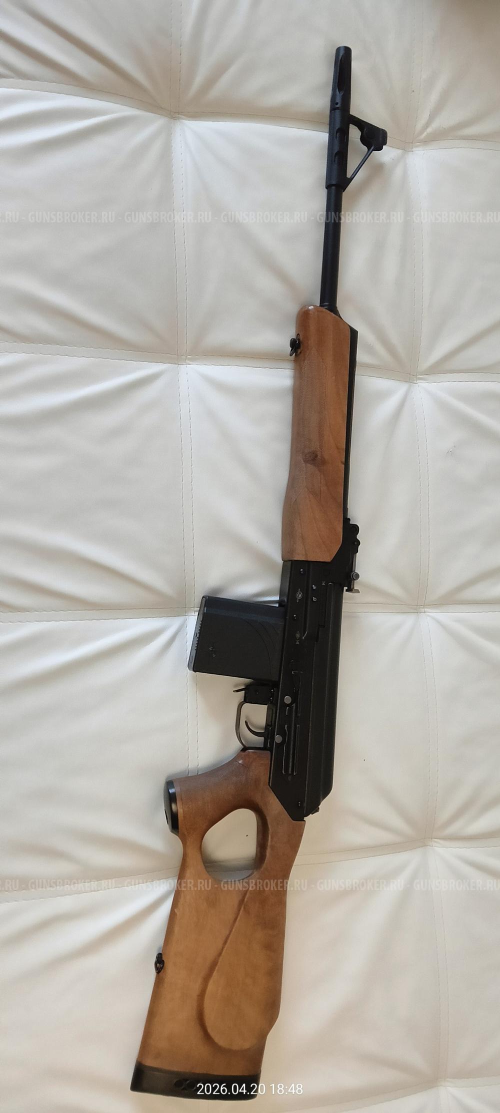 Вепрь 308WIN СОК 95 