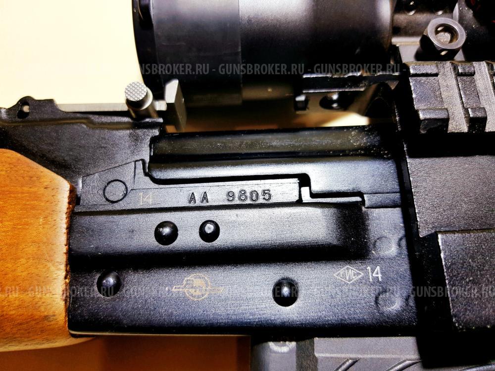 Вепрь 308win Сок95