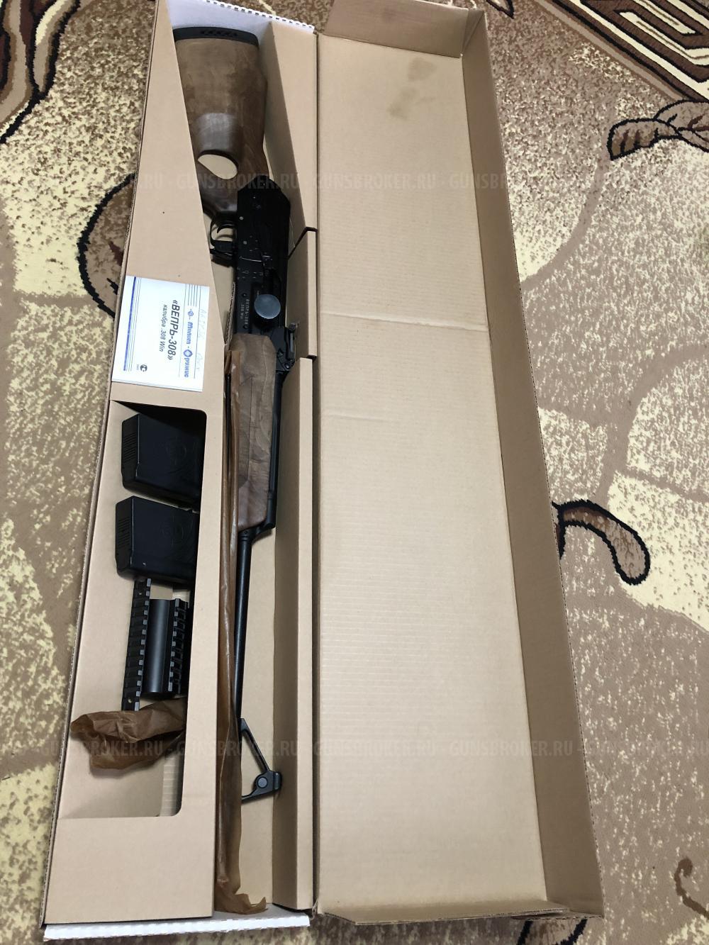ВЕПРЬ 308win