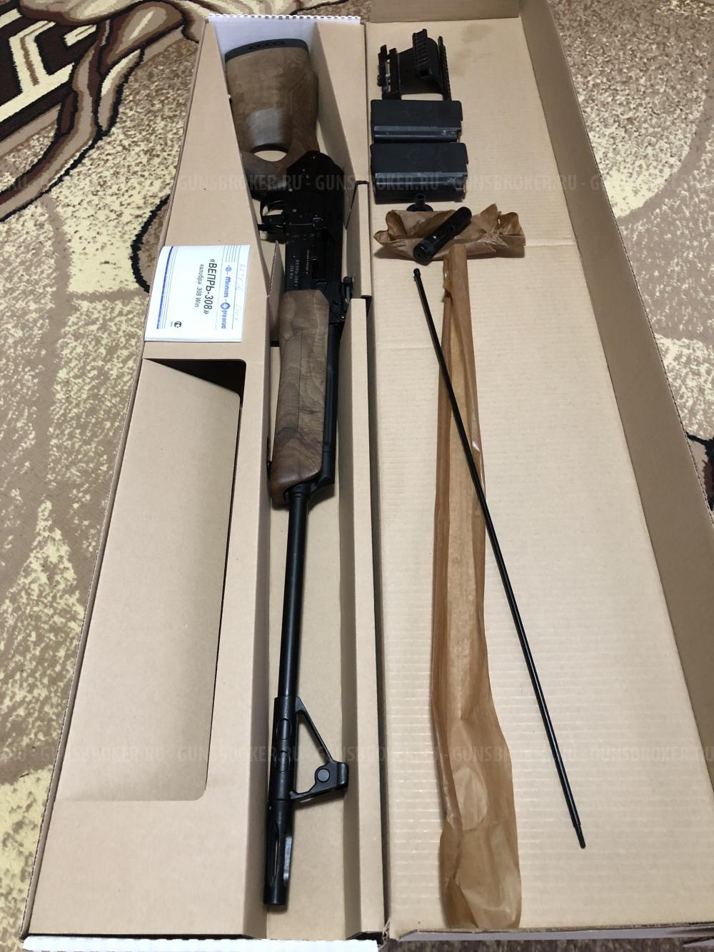 ВЕПРЬ 308win