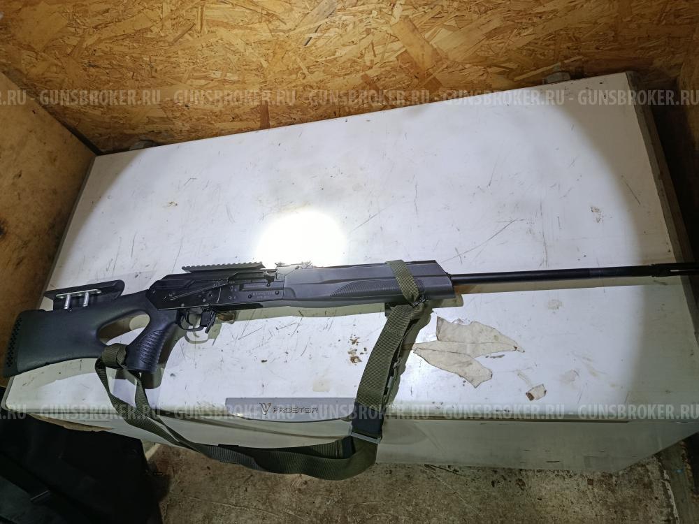 Вепрь 308win