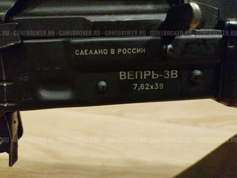 Вепрь-3В, 7,62*39