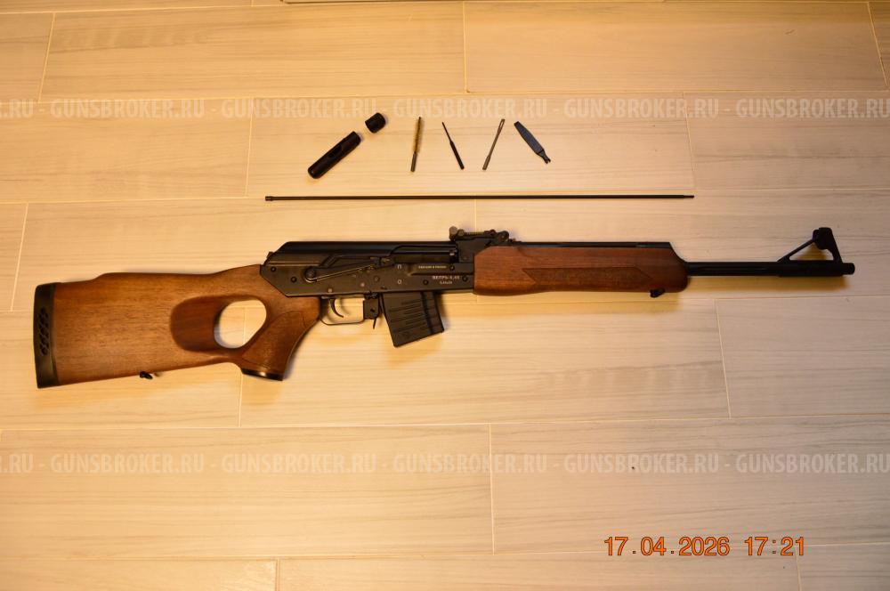 Вепрь 5,45, СОК-98