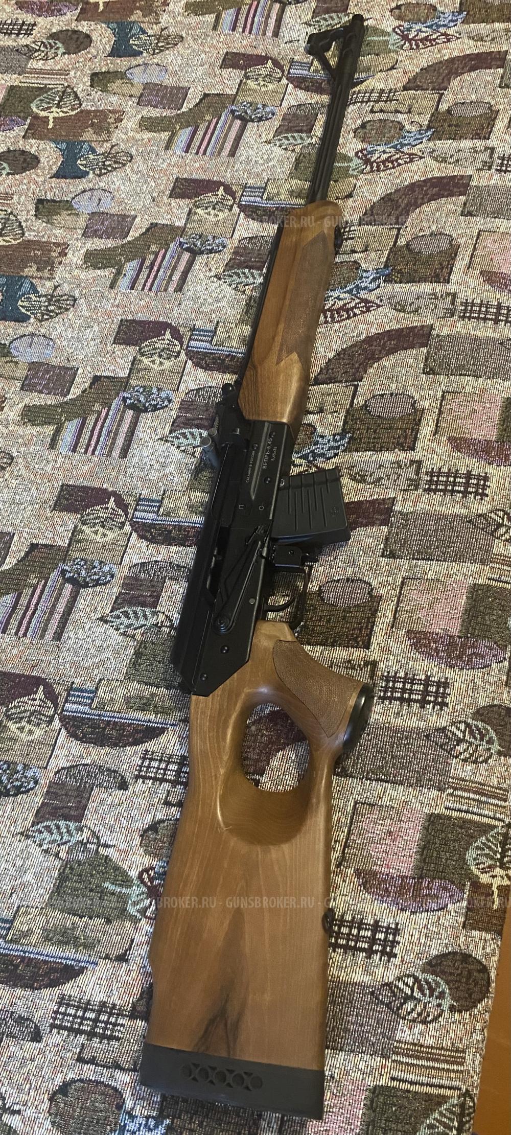 Вепрь 5.45 