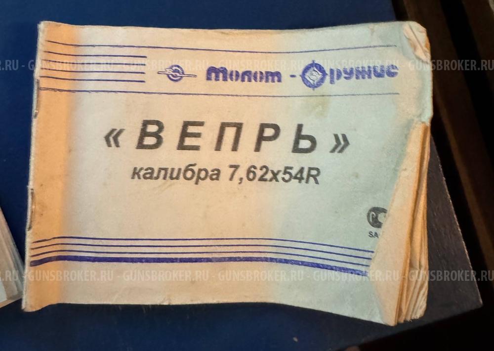 ВЕПРЬ 7 62×54R