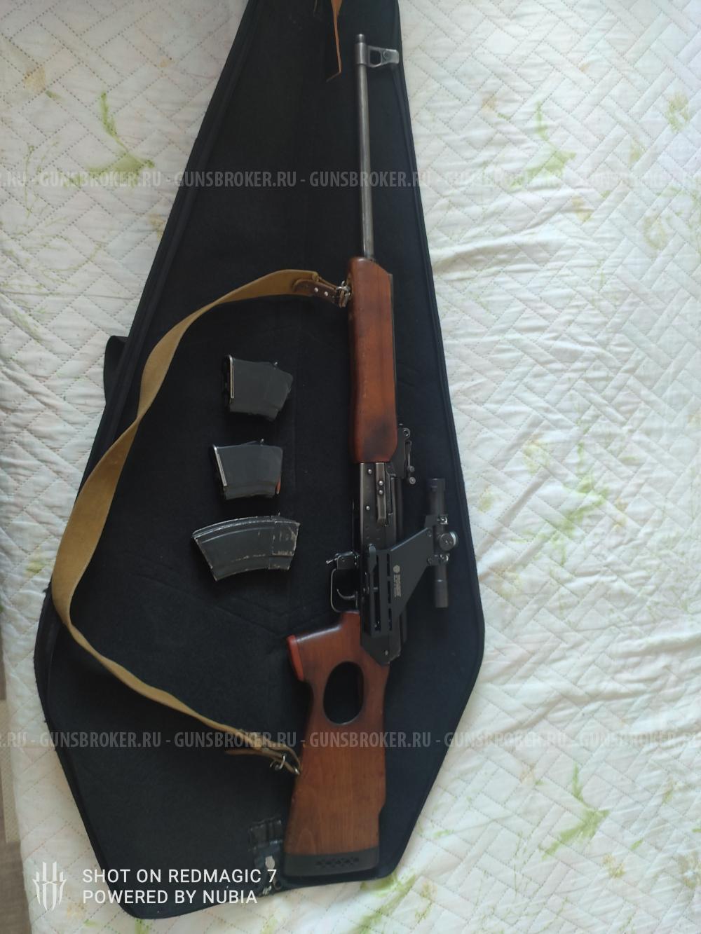 Вепрь 7.62  39 96 года 