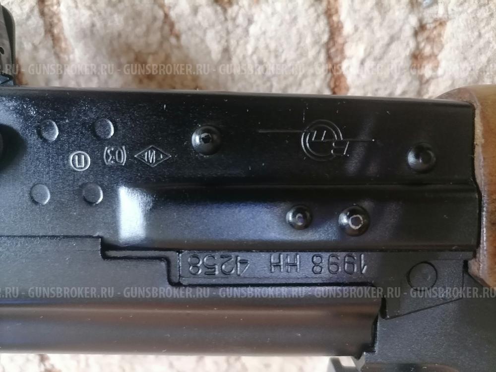 Вепрь 7.62 ×39