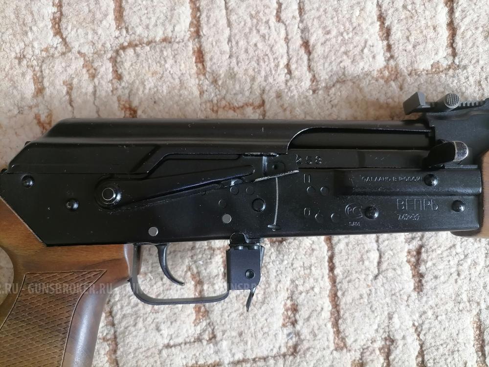 Вепрь 7.62 ×39