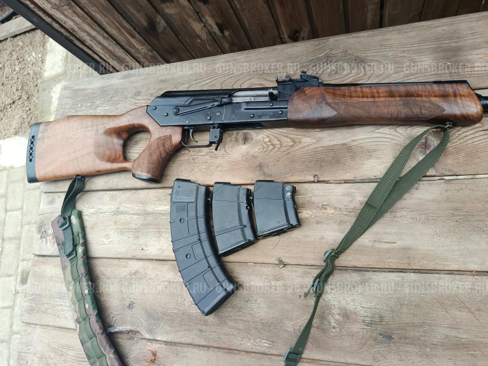 Вепрь 7.62/39. ( 700мм )