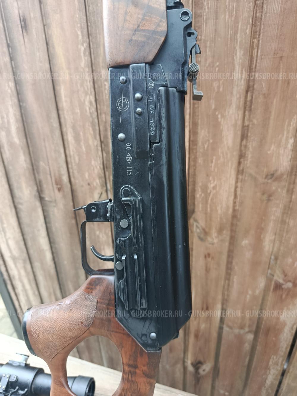 Вепрь 7.62/39. ( 700мм )