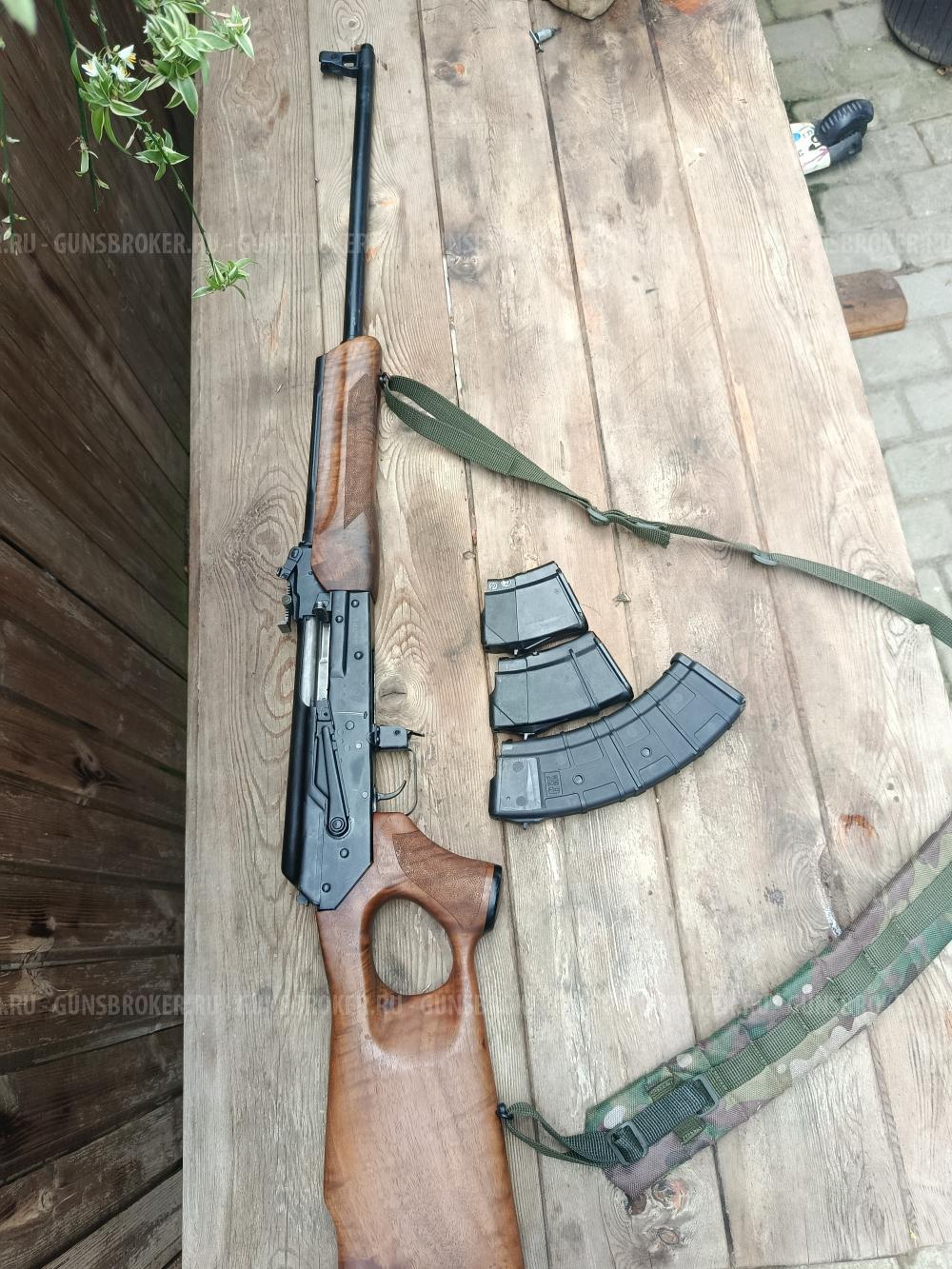 Вепрь 7.62/39. ( 700мм )